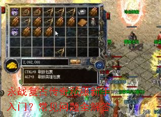 ��ս���Ŵ���˽���������ţ���������ȫ���