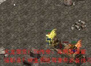 ����΢��1.76���棺���ѡ����ǿְҵ��ת��ϵͳ����Щ�ر����ɣ�
