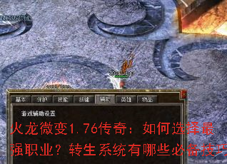 ����΢��1.76���棺���ѡ����ǿְҵ��ת��ϵͳ����Щ�ر����ɣ�