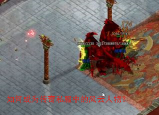 ��γ�Ϊ����˽���еķ������