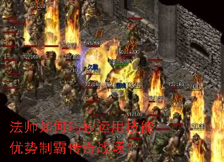 ��ʦ����������ü��������ưԴ���ս����