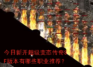 �����¿�������̬����SF�汾����Щְҵ�Ƽ���