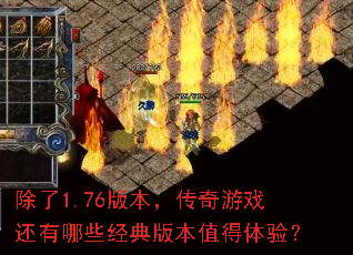 ����1.76�汾��������Ϸ������Щ����汾ֵ�����飿