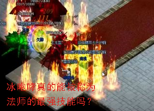 ����������ܱ���Ϊ��ʦ����ǿ������