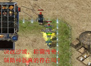 ��սɳ�ǣ��ưԴ��棺����������Ĵ�����