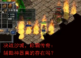 ��սɳ�ǣ��ưԴ��棺����������Ĵ�����