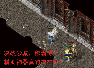 ��սɳ�ǣ��ưԴ��棺����������Ĵ�����
