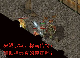 ��սɳ�ǣ��ưԴ��棺����������Ĵ�����