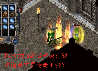 �귨��½�ռ��Ծ���ս����˭���Ǵ������ߣ�