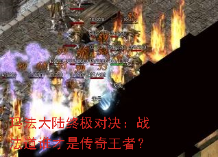 �귨��½�ռ��Ծ���ս����˭���Ǵ������ߣ�