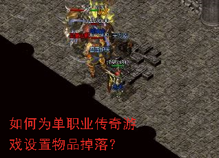���Ϊ��ְҵ������Ϸ������Ʒ���䣿