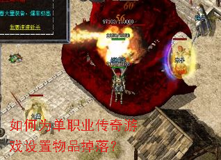 ���Ϊ��ְҵ������Ϸ������Ʒ���䣿