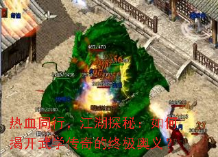 ��Ѫͬ�У�����̽�أ���νҿ���ѧ������ռ����壿