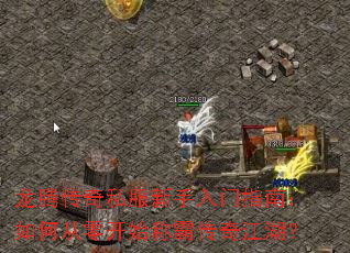 ���ڴ���˽����������ָ�ϣ���δ��㿪ʼ�ưԴ��潭����