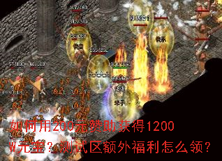 �����200Ԫ�������1200WԪ�������������⸣����ô�죿