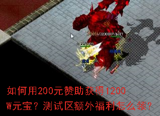 �����200Ԫ�������1200WԪ�������������⸣����ô�죿