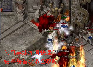 传奇黑妹如何快速升级?装备获取全攻略 传奇黑妹如何快速升级?装备获取全攻略