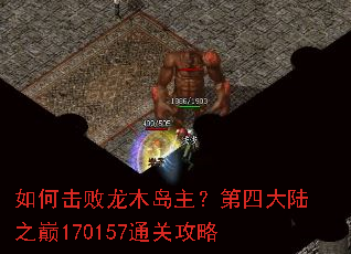 ��λ�����ľ���������Ĵ�½֮��170157ͨ�ع���