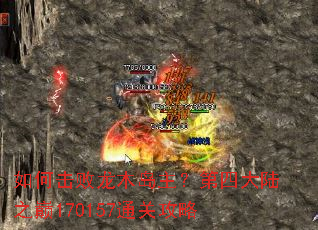 ��λ�����ľ���������Ĵ�½֮��170157ͨ�ع���