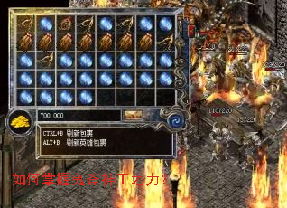 如何掌握鬼斧神工之力? 如何掌握鬼斧神工之力?