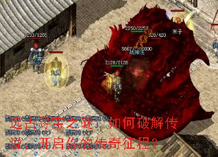 远古寻宝之谜:如何破解传说,开启你的传奇征程? 远古寻宝之谜:如何破解传说,开启你的传奇征程?