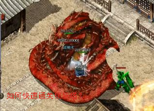 如何快速通关锁妖塔? 如何快速通关锁妖塔?