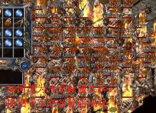 如何成为传奇新服大神?横扫千军必备秘籍揭秘 如何成为传奇新服大神?横扫千军必备秘籍揭秘