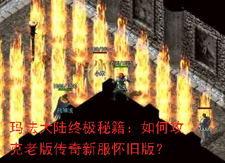 �귨��½�ռ��ؼ�����ι����ϰ洫���·����ɰ棿