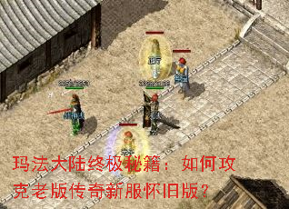 �귨��½�ռ��ؼ�����ι����ϰ洫���·����ɰ棿