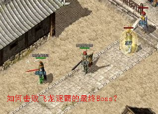 ��λ��ܷ�����Ե�����Boss��