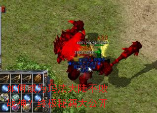 如何成为玛法大陆不败战神?终极秘籍大公开 如何成为玛法大陆不败战神?终极秘籍大公开