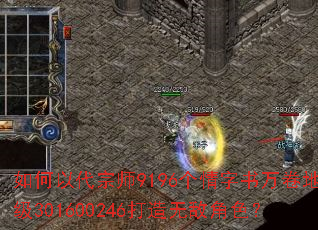 如何以代宗师9196个情字书万卷地级301600246打造无敌角色? 如何以代宗师9196个情字书万卷地级301600246打造无敌角色?