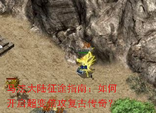 ������½��;ָ�ϣ���ο������䱶�����Ŵ��棿