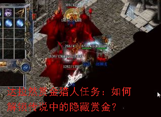 达拉然赏金猎人任务:如何解锁传说中的隐藏赏金? 达拉然赏金猎人任务:如何解锁传说中的隐藏赏金?