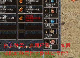 ����ʤѩ��������ӯ������δ����·����Բ����ݺᴫ�棿
