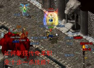 ������մ��浥ְҵʮ��һɱ���ܣ�