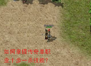 ������մ��浥ְҵʮ��һɱ���ܣ�