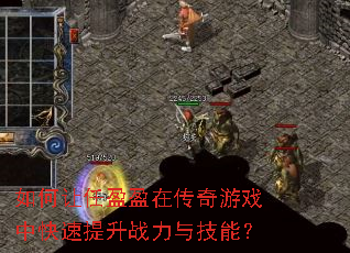 �������ӯӯ�ڴ�����Ϸ�п�������ս���뼼�ܣ�