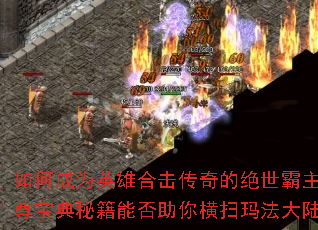 ��γ�ΪӢ�ۺϻ�����ľ������������𱦵��ؼ��ܷ������ɨ�귨��½��