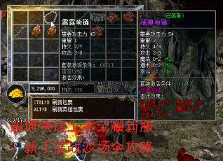 如何快速上手荣耀新服?新手征战沙场全攻略 如何快速上手荣耀新服?新手征战沙场全攻略