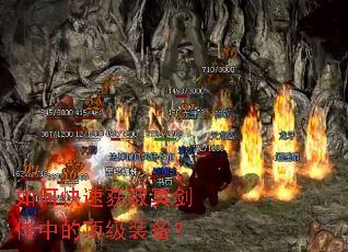 ��ο��ٻ�ȡڤ�����еĶ���װ����