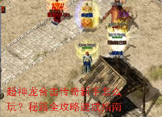 �������ϻ�����������ô�棿�ؼ�ȫ�����ٳ�ָ��