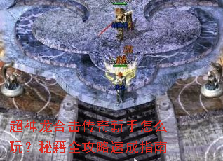 �������ϻ�����������ô�棿�ؼ�ȫ�����ٳ�ָ��