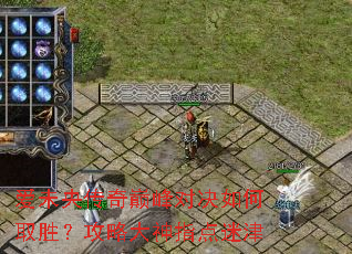 ��δ�봫���۷�Ծ����ȡʤ�����Դ���ָ���Խ�