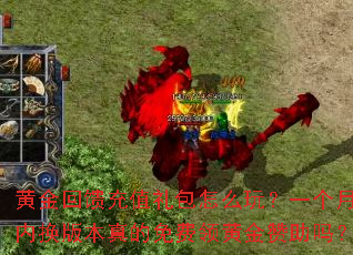 �ƽ������ֵ�����ô�棿һ�����ڻ��汾��������ƽ�������