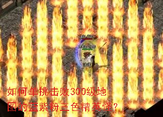 ��ε�������300����ͼ�����Ϸ���ɫ��Ӣ�֣�