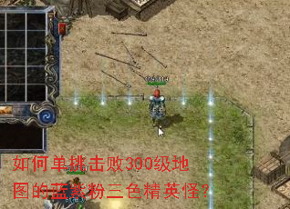 ��ε�������300����ͼ�����Ϸ���ɫ��Ӣ�֣�