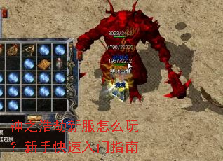 ��֮�ƽ��·���ô�棿���ֿ�������ָ��