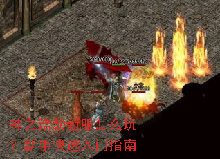 ��֮�ƽ��·���ô�棿���ֿ�������ָ��