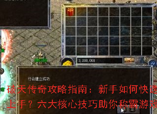 ���촫�湥��ָ�ϣ�������ο������֣�������ļ�������ư���Ϸ